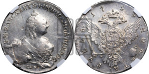 1 рубль 1759 года СПБ / Н К (СПБ, портрет “Ивановский”)