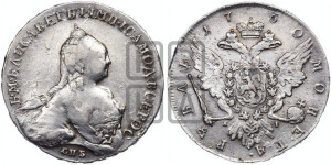 1 рубль 1760 года СПБ / Я I (СПБ, портрет “Ивановский”)