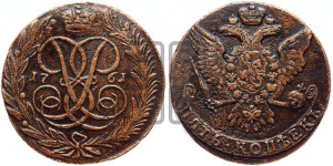 5 копеек 1761 года (без букв)