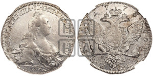1 рубль 1773 года СПБ/ЯЧ ( СПБ, без шарфа на шее)