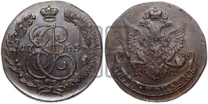 5 копеек 1785 года КМ (КМ, Сузунский монетный двор)