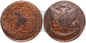 5 копеек 1789 года АМ (АМ, Аннинский монетный двор)