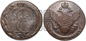 5 копеек 1790 года КМ (КМ, Сузунский монетный двор)