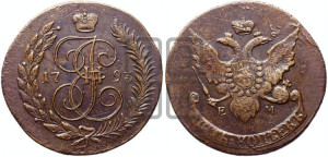 5 копеек 1793 года ЕМ (Павловский перечекан)