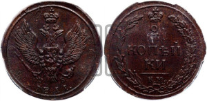 2 копейки 1811 года КМ/ПБ (“Тетерев”,  КМ, Сузунский двор)