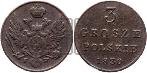 3 гроша 1830 года FH