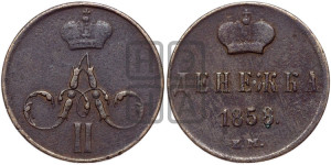 Денежка 1858 года ЕМ (без зубчатых ободков / корона закрытая)