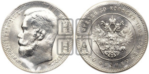 37 рублей 50 копеек - 100 франков 1902 года.. Новодел.