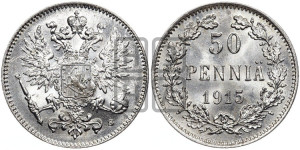 50 пенни 1915 года S