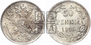 50 пенни 1916 года S