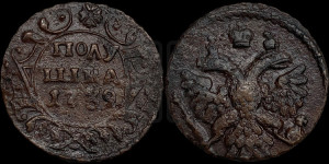 Полушка 1739 года