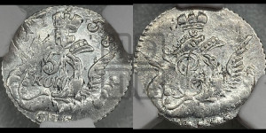 5 копеек 1758 года СПБ (кружок малого формата)