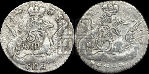 5 копеек 1758 года СПБ (кружок малого формата)