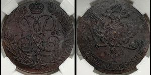 5 копеек 1760 года (без букв)