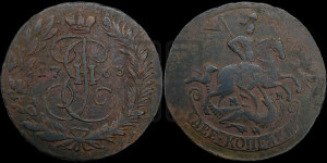 2 копейки 1763 года ММ (ММ, Красный  монетный двор)