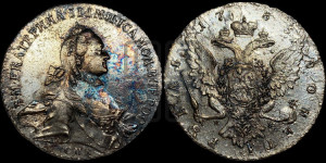 1 рубль 1763 года СПБ / НК (с шарфом на шее)