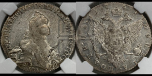 Полтина 1764 года СПБ/СА (с шарфом на шее)