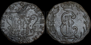 Полушка 1768 года КМ (для Сибири)