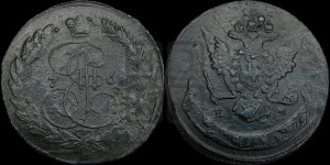 5 копеек 1769 года ЕМ (ЕМ, Екатеринбургский монетный двор)