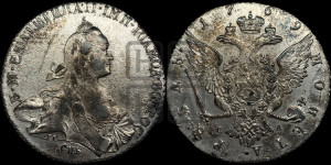 1 рубль 1769 года СПБ/СА ( СПБ, без шарфа на шее)