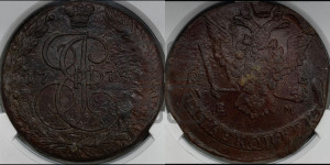 5 копеек 1774 года ЕМ (ЕМ, Екатеринбургский монетный двор)