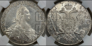 1 рубль 1774 года СПБ/ѲЛ ( СПБ, без шарфа на шее)
