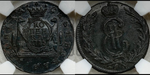 1 копейка 1775 года КМ (для Сибири)