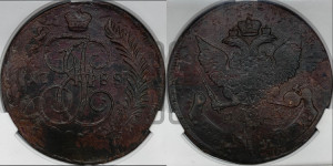 5 копеек 1788 года ММ (ММ, Красный  монетный двор)