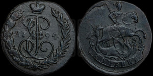 1 копейка 1794 года ЕМ (ЕМ, Екатеринбургский монетный двор)