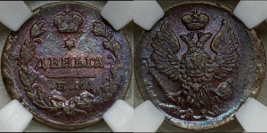 Деньга 1819 года ЕМ/НМ (Орел обычный, ЕМ, Екатеринбургский двор)