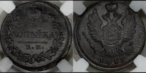 1 копейка 1819 года КМ/АД (Орел обычный, КМ, Сузунский двор)