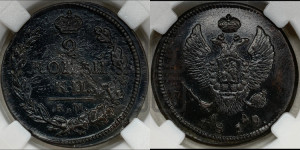 2 копейки 1819 года КМ/АД (Орел обычный, КМ, Сузунский двор)