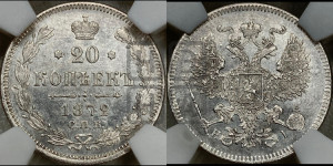 20 копеек 1872 года СПБ/НI (орел 1874 года СПБ/НI, центральное перо хвоста иного рисунка)