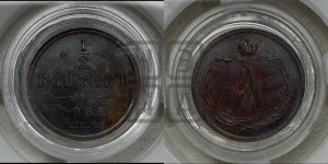 1/2 копейки 1885 года СПБ