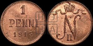 1 пенни 1915 года