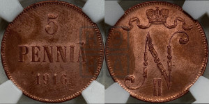 5 пенни 1916 года