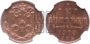 1/4 копейки 1909 года СПБ