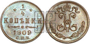 1/4 копейки 1909 года СПБ