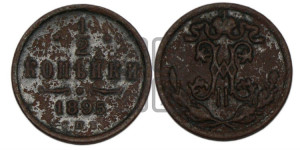 1/2 копейки 1895 года СПБ
