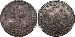 Полтина 1722 года (“...ВСЕРОССИIСКИI...”)