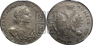 1 рубль 1718 года OK/L (портрет в латах, знак медальера ОК, инициалы минцмейстера L)