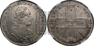 1 рубль 1724 года (портрет в античных доспехах, ”матрос”, без инициалов медальера, портрет 1723 года)