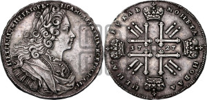 1 рубль 1727 года (московский тип, гурт надпись)
