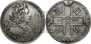 1 рубль 1727 года СПБ (петербургский тип, гурт шнуровидный, СПБ под портретом)