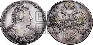 1 рубль 1733 года (без броши на груди, разновидности не отмеченные редкостью)