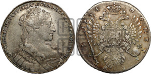 1 рубль 1734 года (голова меньше, крест короны делит надпись, одинарная складка над корсажем)