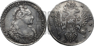 1 рубль 1737 года (тип 1735 года, с кулоном на груди)