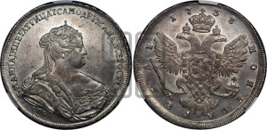 1 рубль 1738 года СПБ (петербургский тип, СПБ под рукавом)