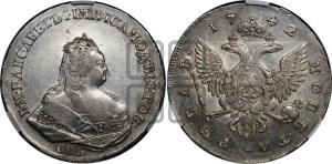 1 рубль 1742 года СПБ (СПБ под портретом)