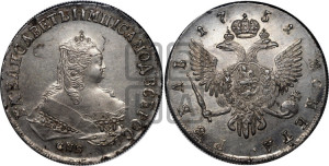 1 рубль 1751 года СПБ (СПБ под портретом)